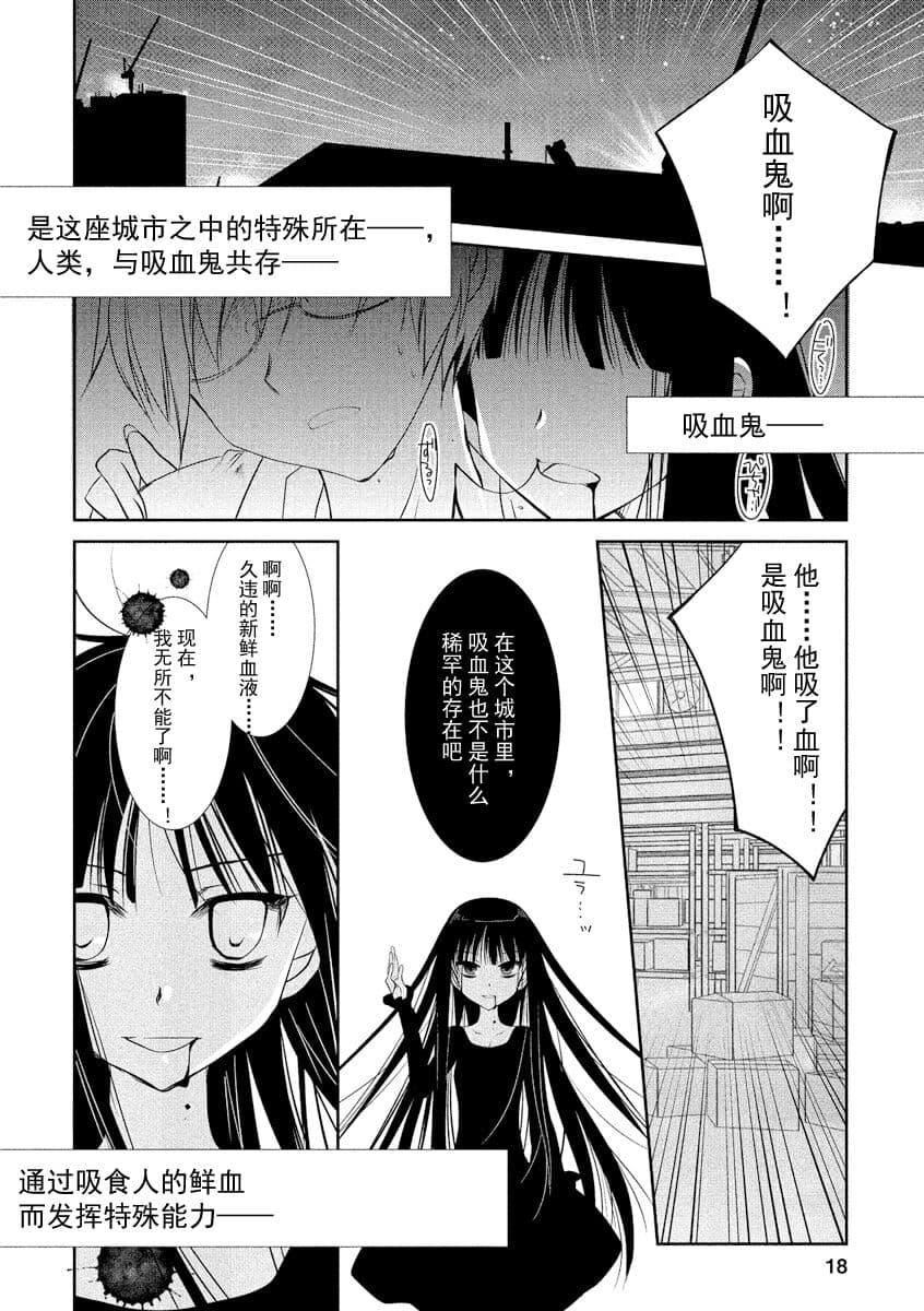 ドラクリオット！ＨＯＮＥＹ！[想舔羽月的jio组汉化][DL版]ドラクリオット！ＨＯＮＥＹ！[想舔羽月的jio组汉化][DL版]