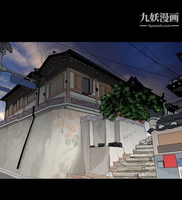 恶梦第29话