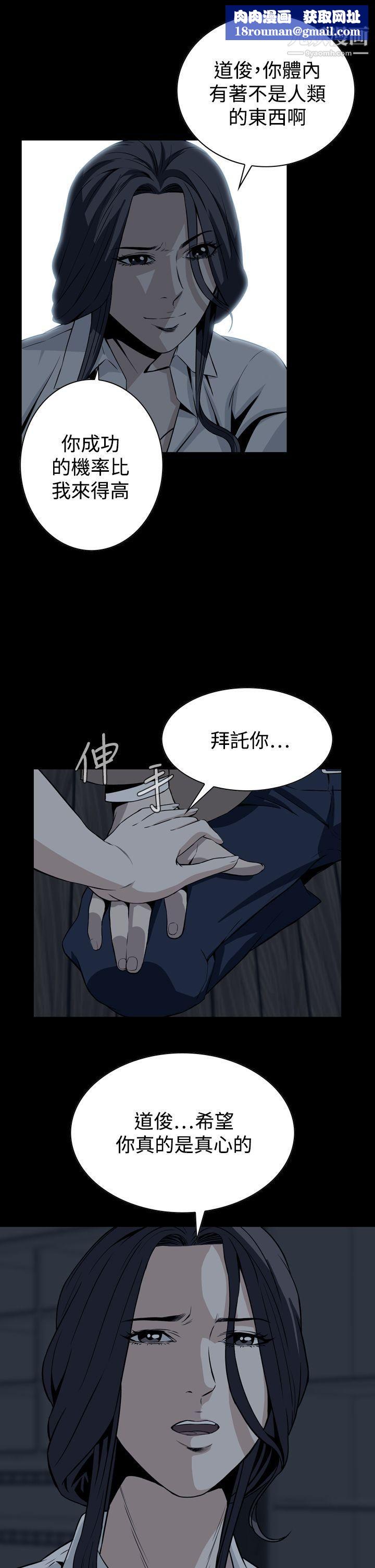 恶梦最终话