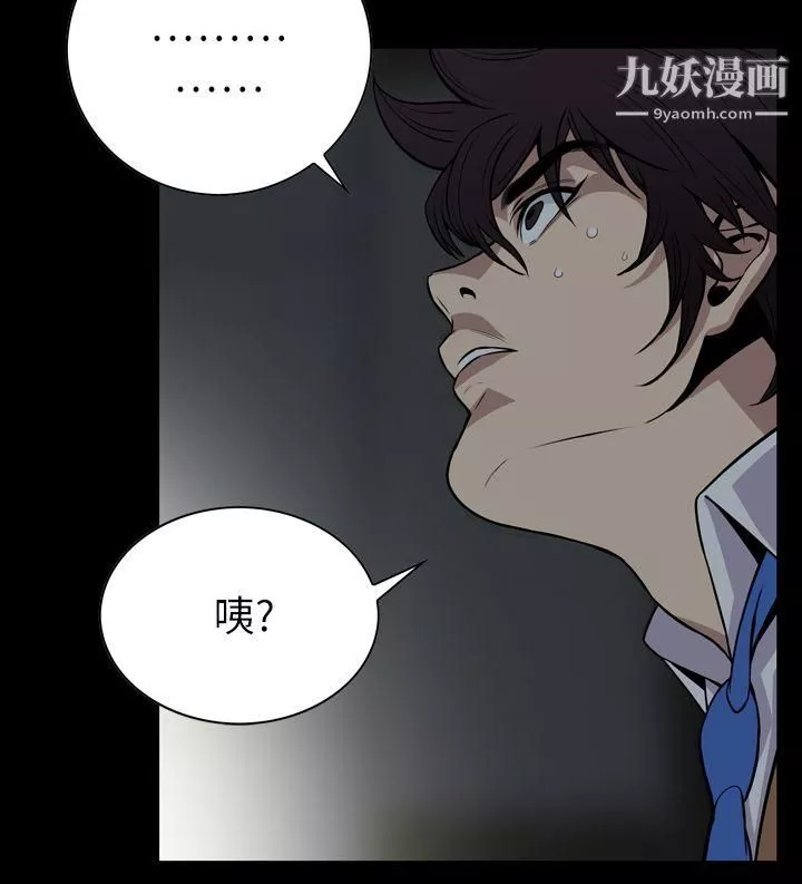 惡夢最終話
