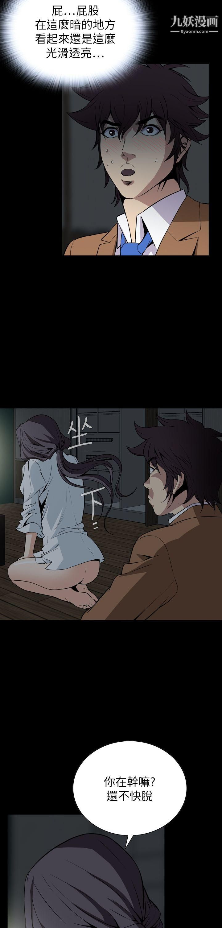 恶梦最终话