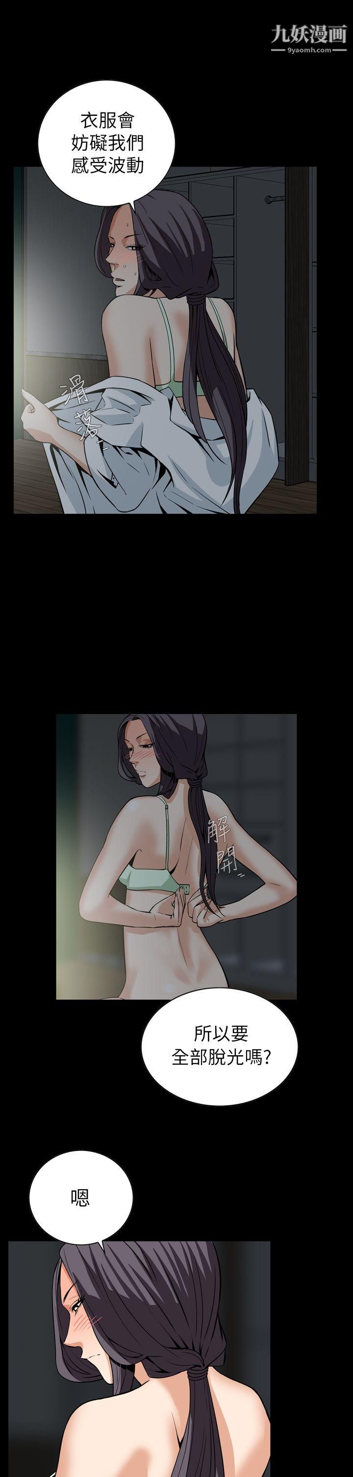 恶梦最终话