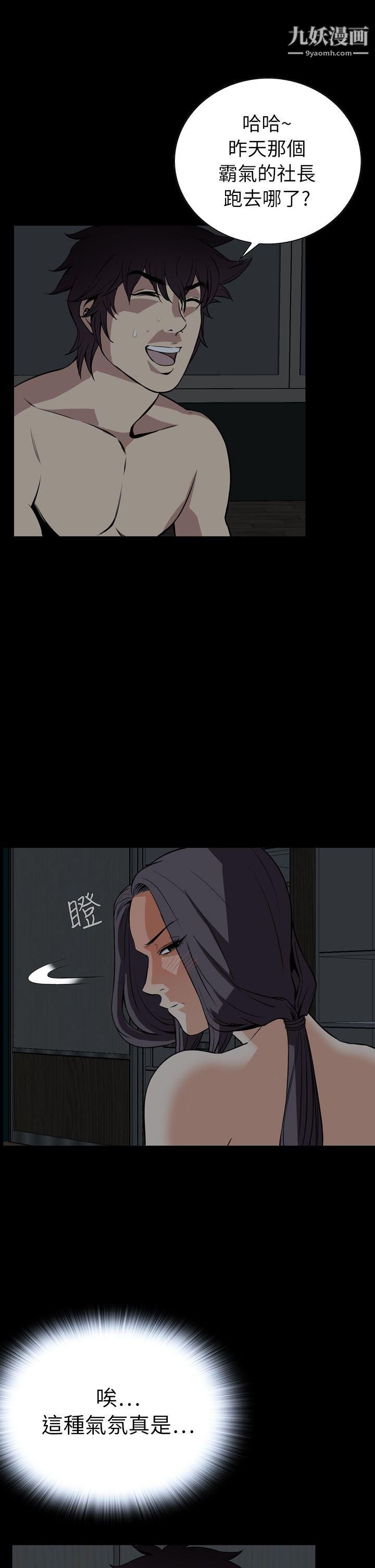 恶梦最终话