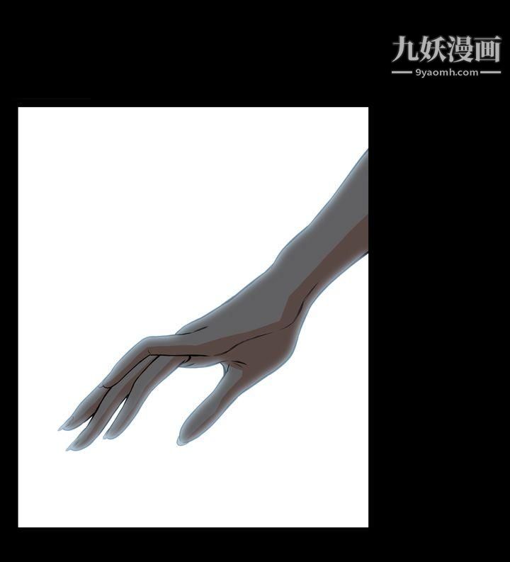 惡夢最終話