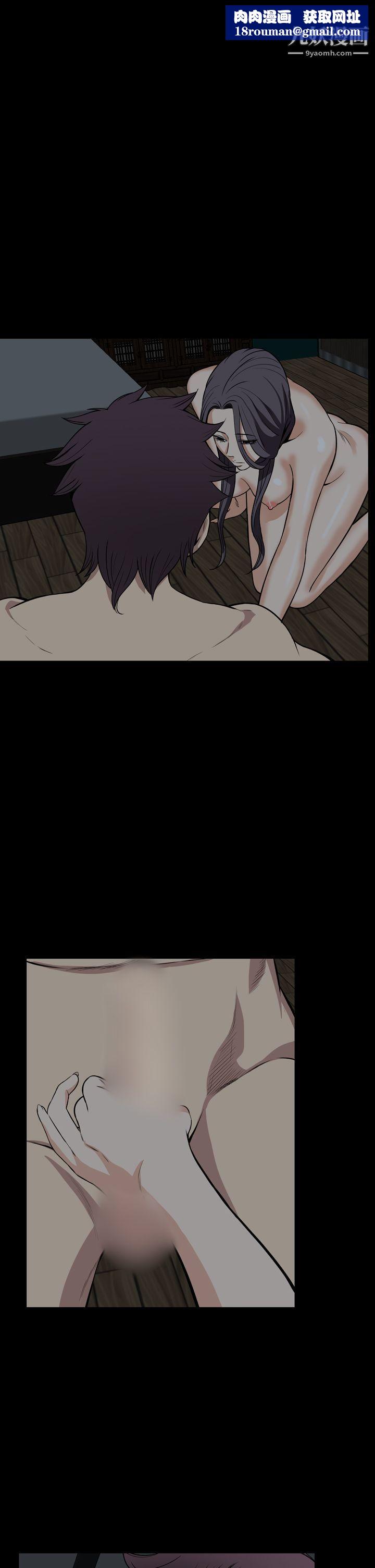 恶梦最终话