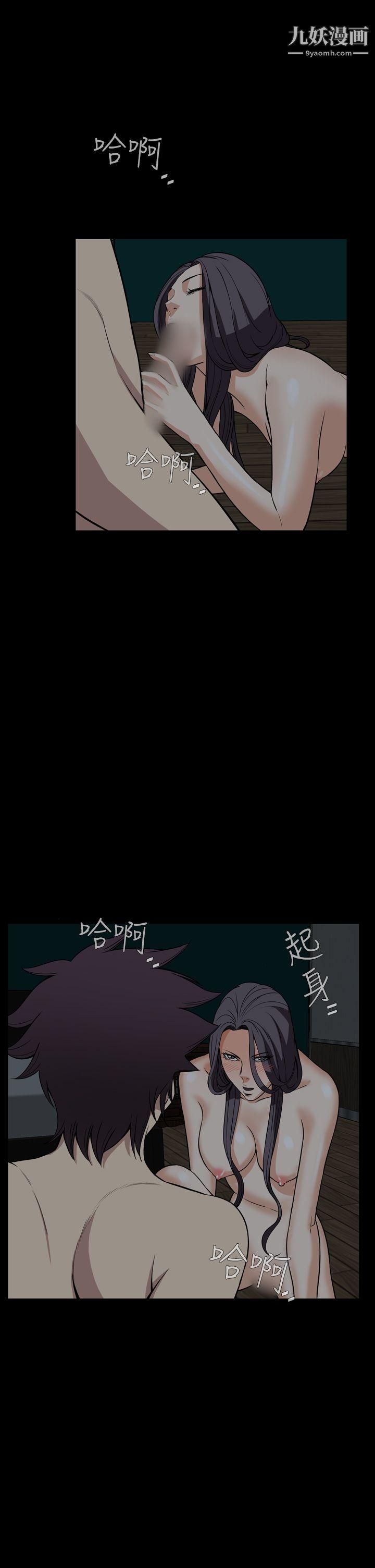 恶梦最终话