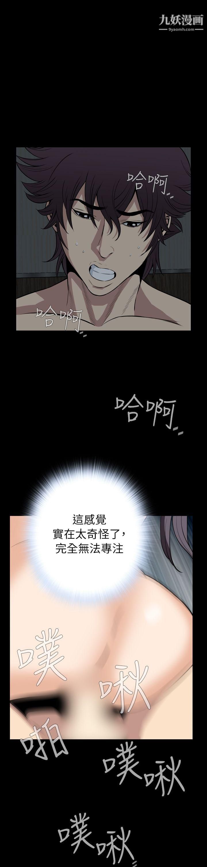 恶梦最终话