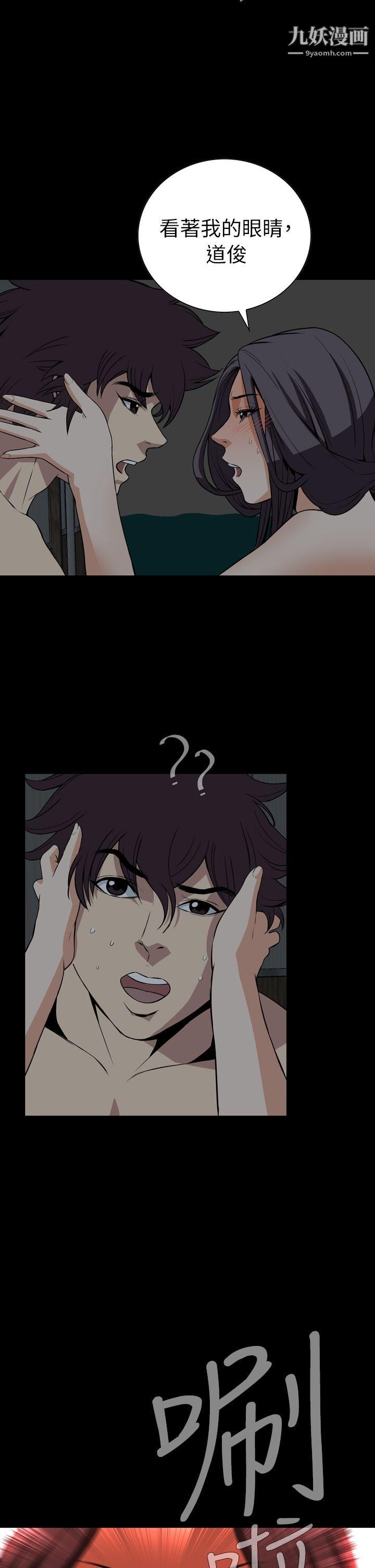 惡夢最終話