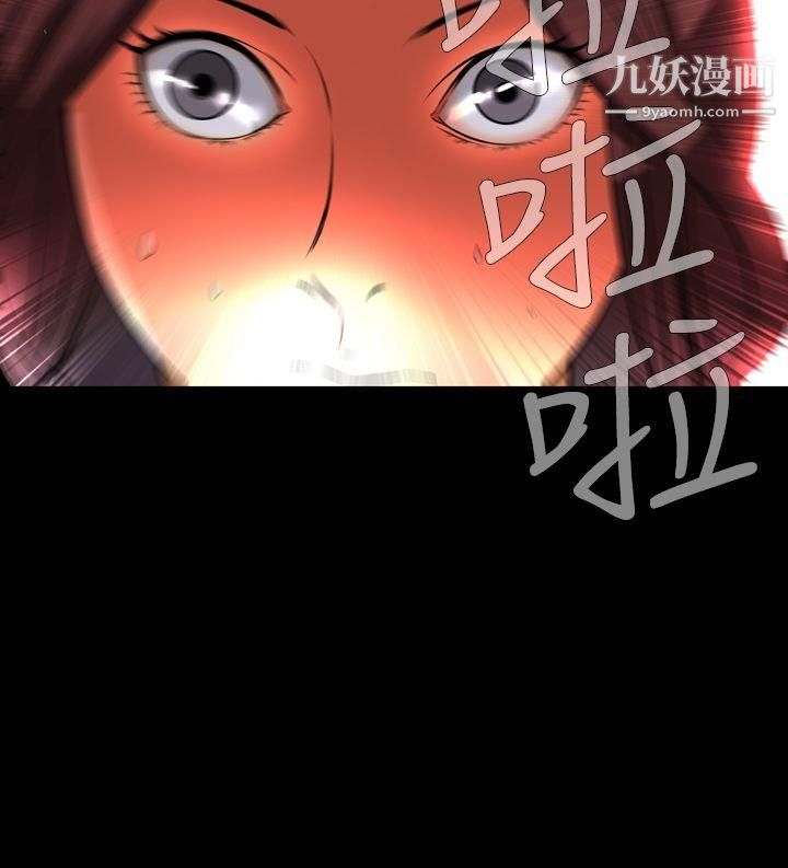 恶梦最终话
