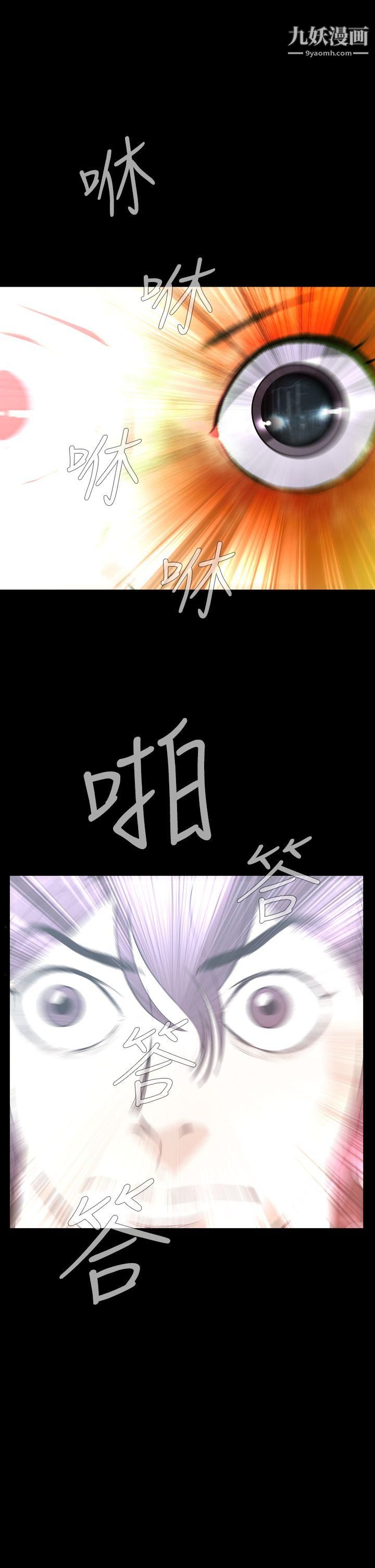 恶梦最终话