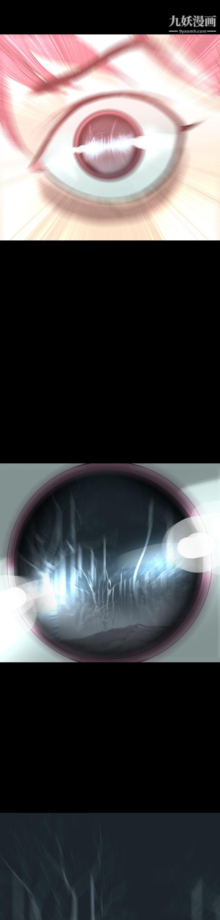 恶梦最终话