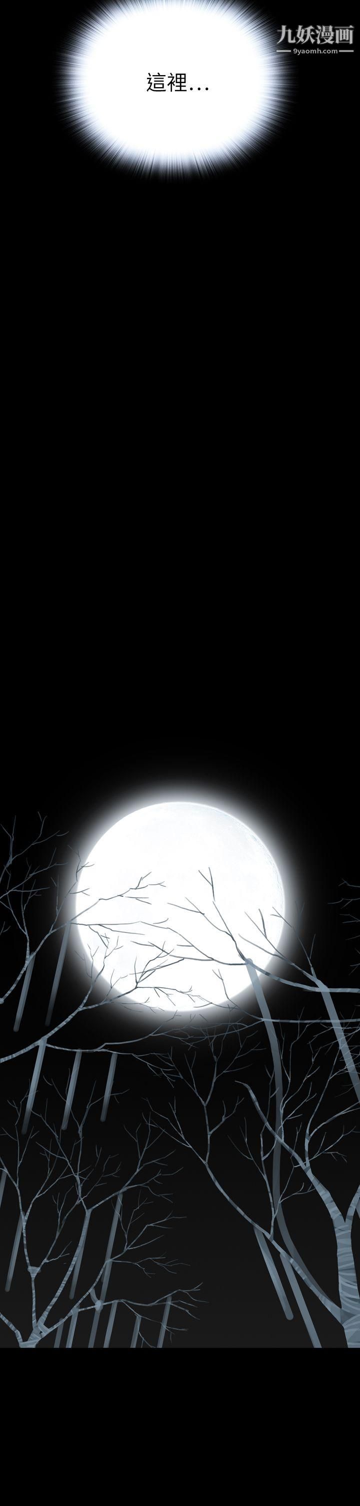 恶梦最终话