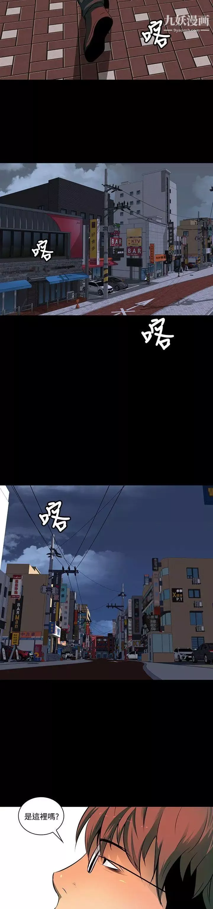 人妻的秘密第3話