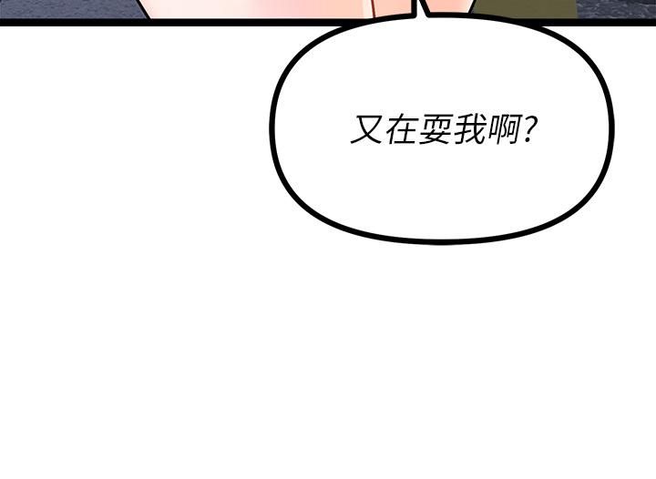 原味拍卖第5话-沾满浓浓爱液的原味内裤