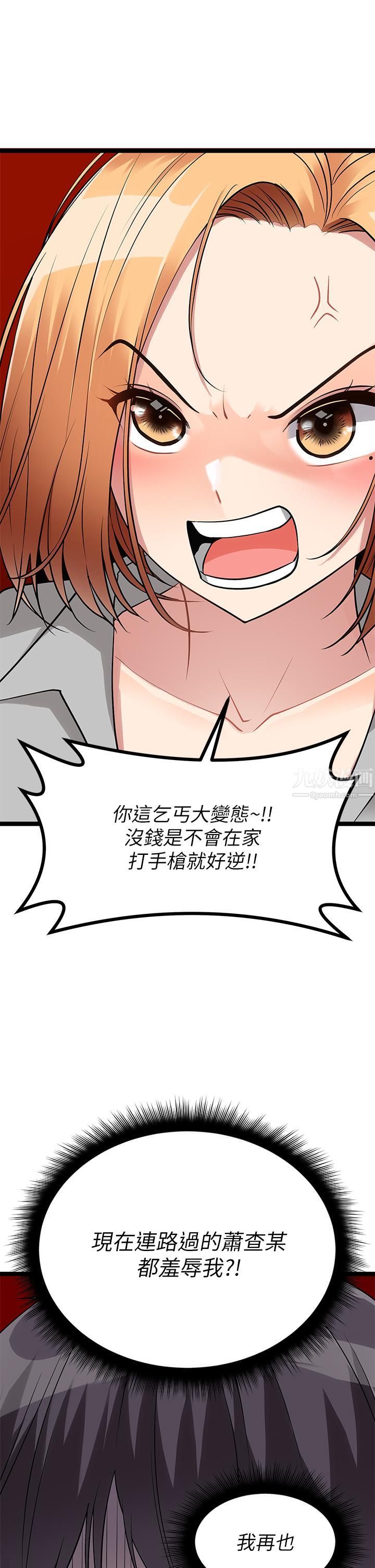 原味拍賣第5話-沾滿濃濃愛液的原味內褲