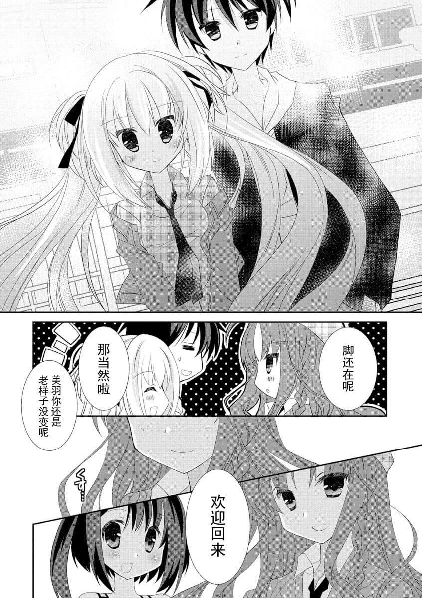 ドラクリオット！ＨＯＮＥＹ！[想舔羽月的jio组汉化][DL版]ドラクリオット！ＨＯＮＥＹ！[想舔羽月的jio组汉化][DL版]