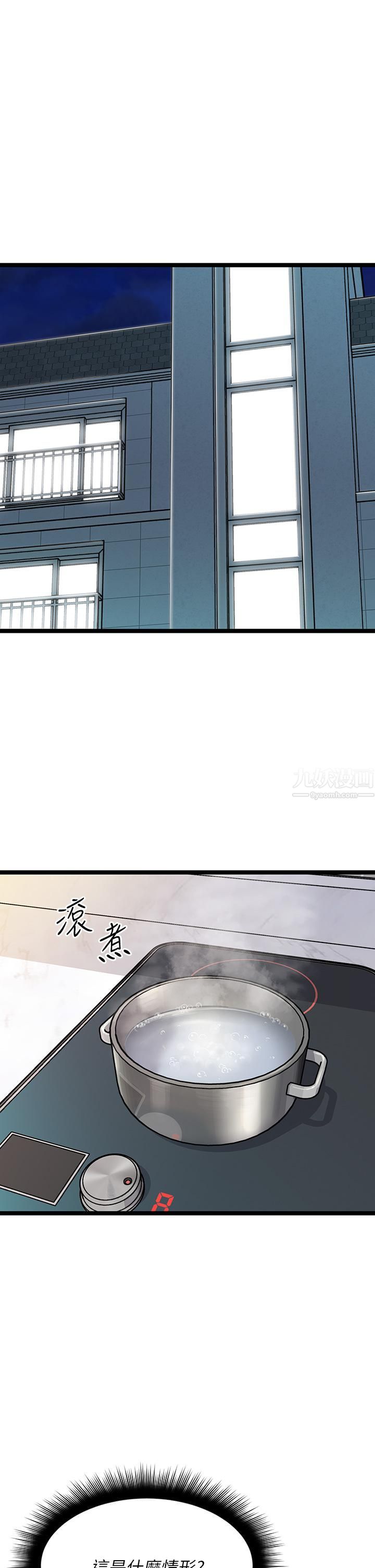 原味拍卖第6话-变身畜生狂抽勐送