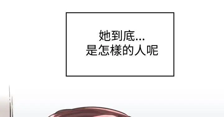 青春男女第6话