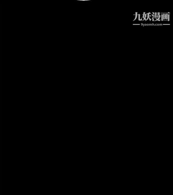 人妻的秘密第7话