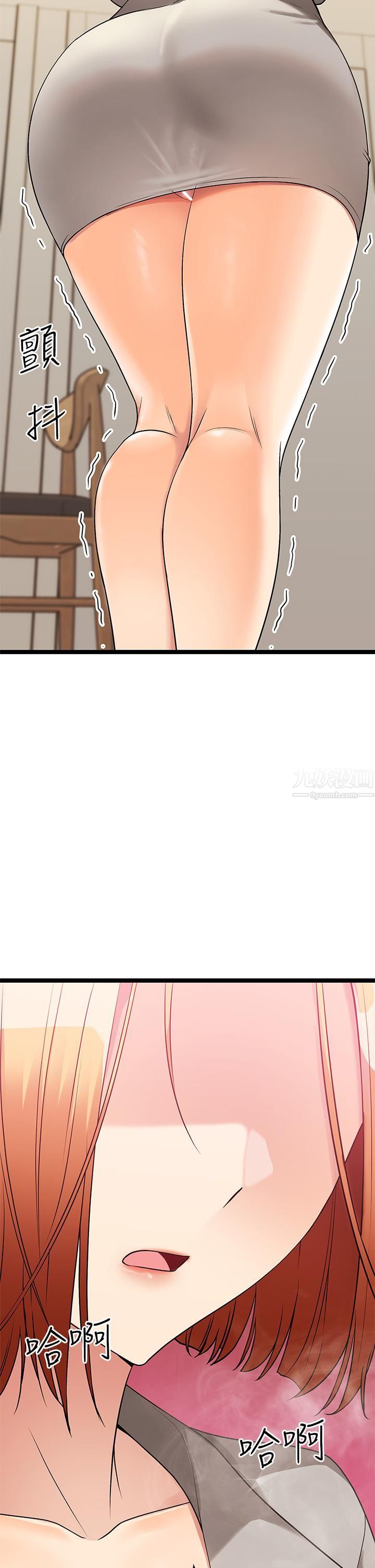 原味拍賣第6話-變身畜生狂抽勐送