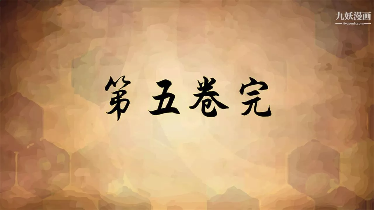 血神罪境之枯井雙姝[3D]05【第07話】