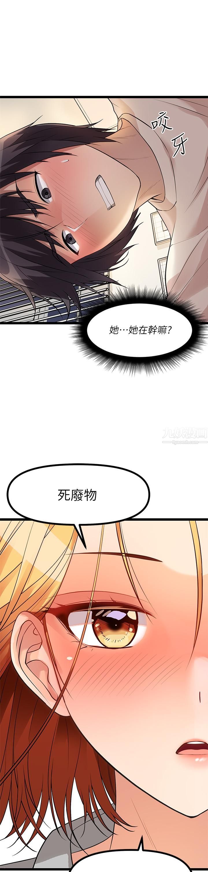 原味拍卖第6话-变身畜生狂抽勐送