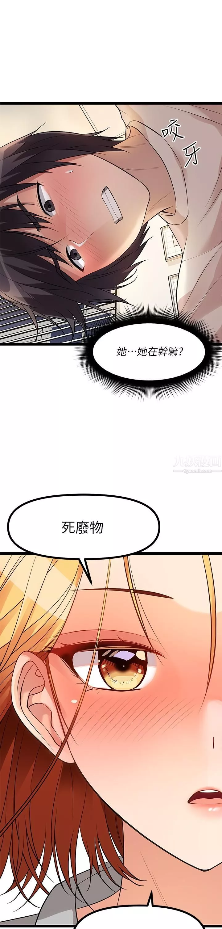 原味拍賣第6話-變身畜生狂抽勐送