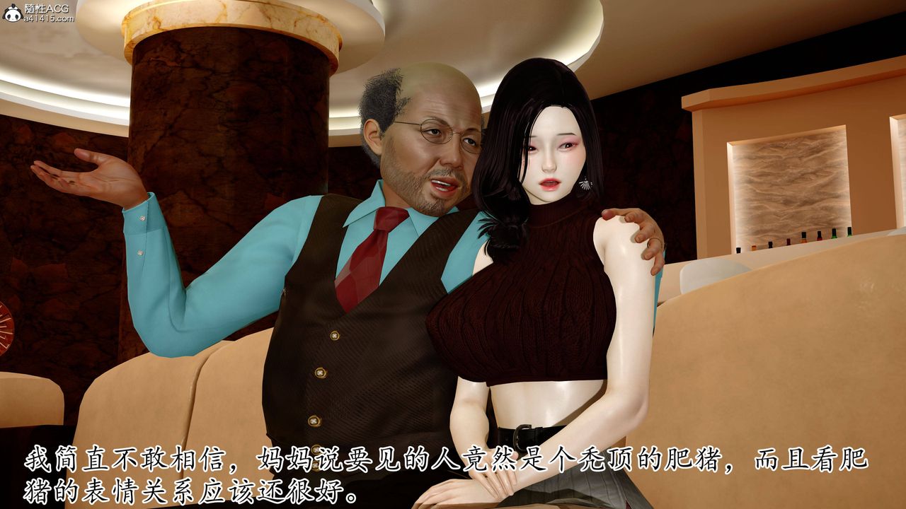 [3D]妈妈是健身教练第01话