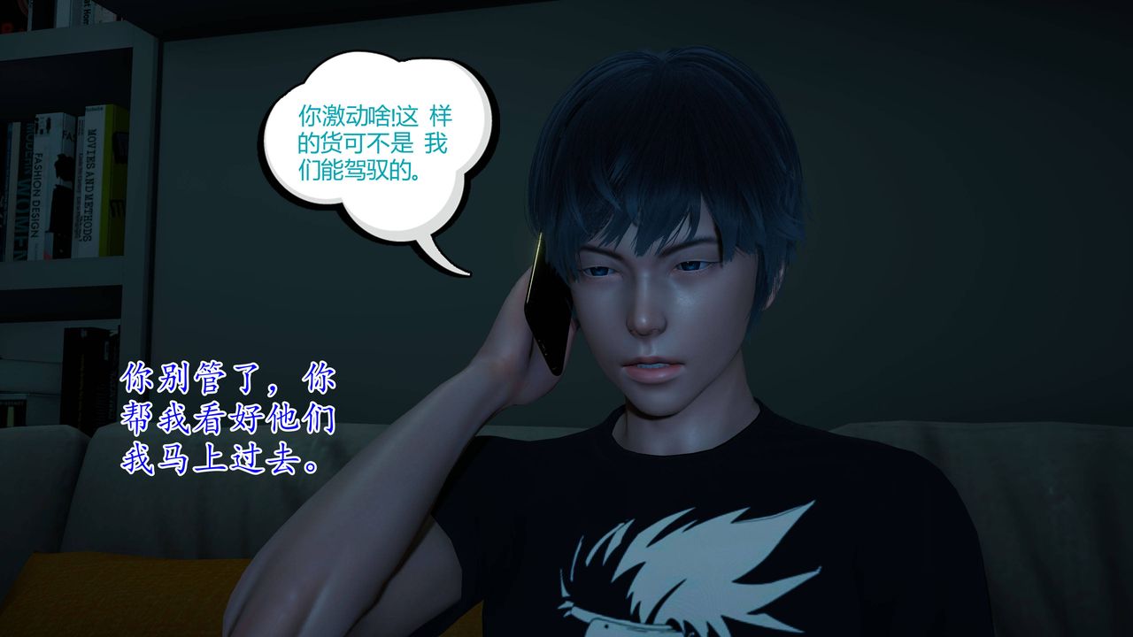 [3D]妈妈是健身教练第01话