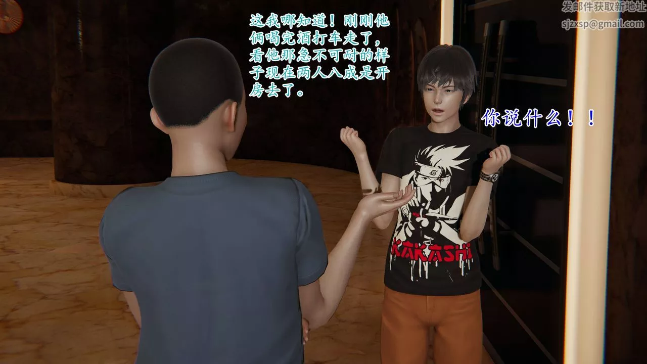 [3D]媽媽是健身教練第01話