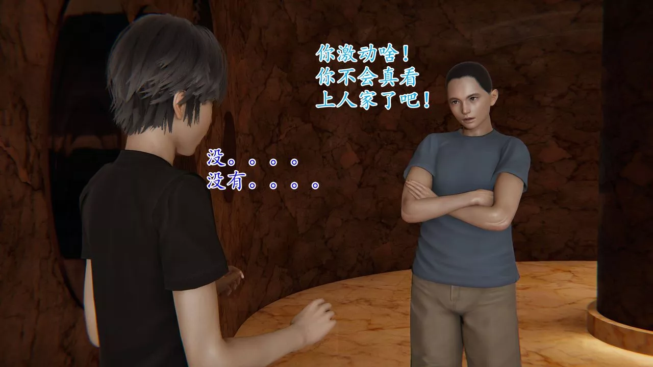 [3D]媽媽是健身教練第01話