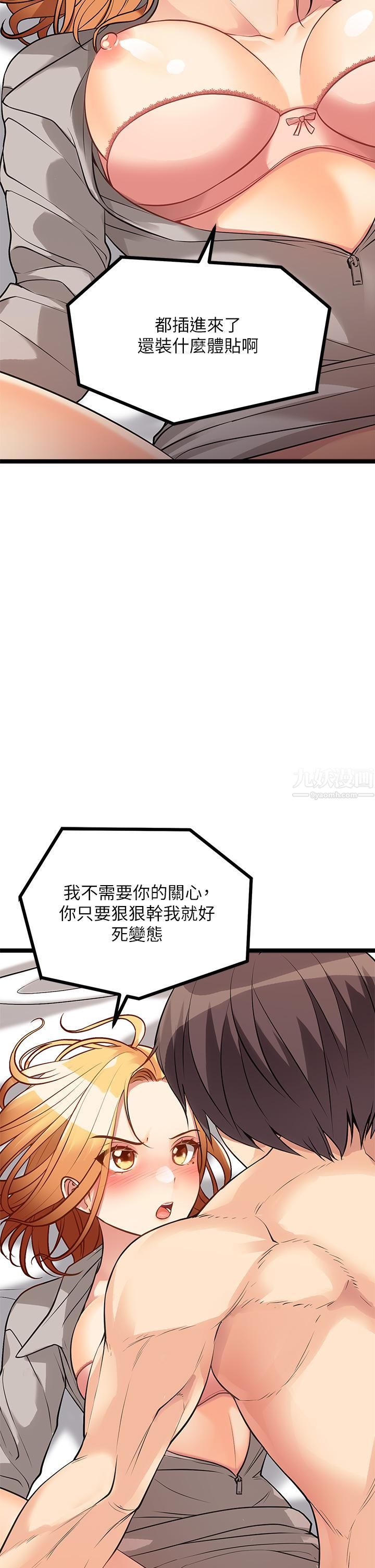 原味拍卖第6话-变身畜生狂抽勐送