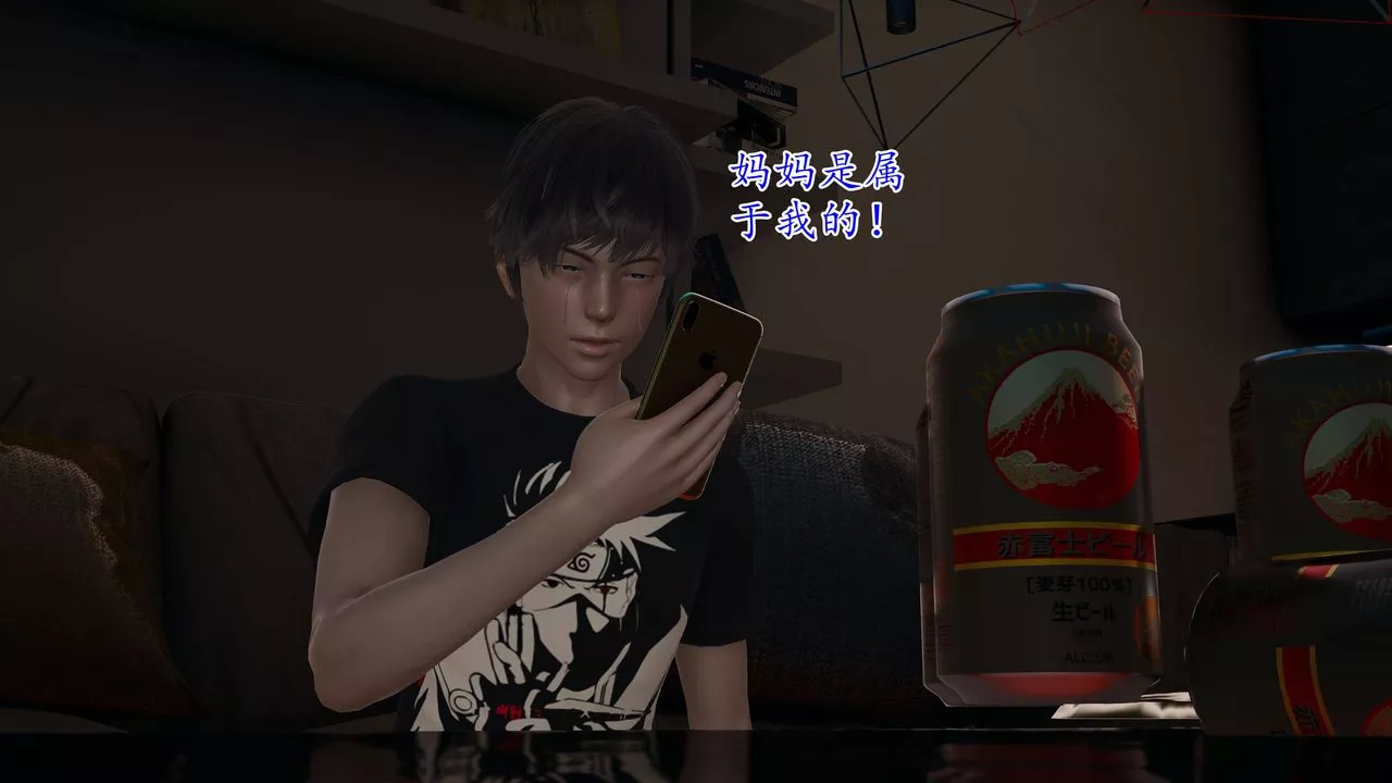 [3D]媽媽是健身教練第02話