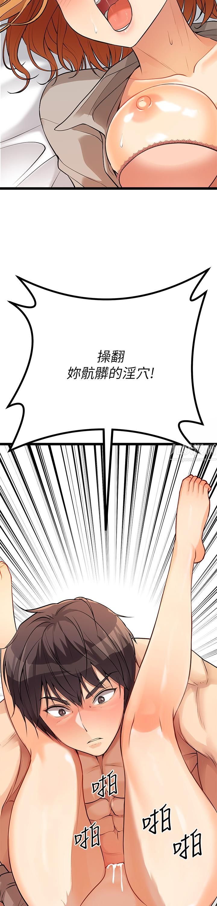原味拍卖第6话-变身畜生狂抽勐送