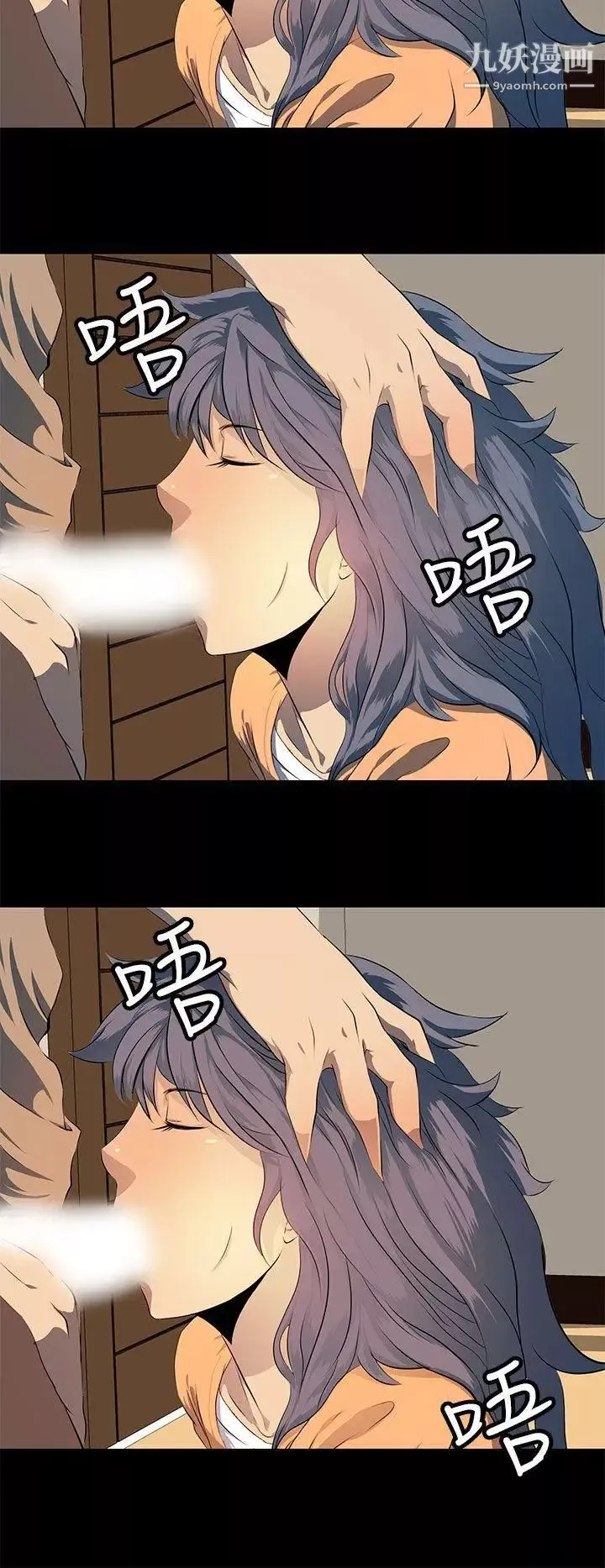 人妻的秘密第8話