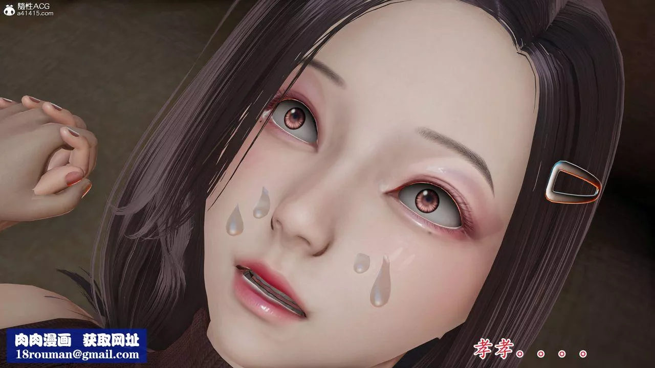 [3D]媽媽是健身教練第02話