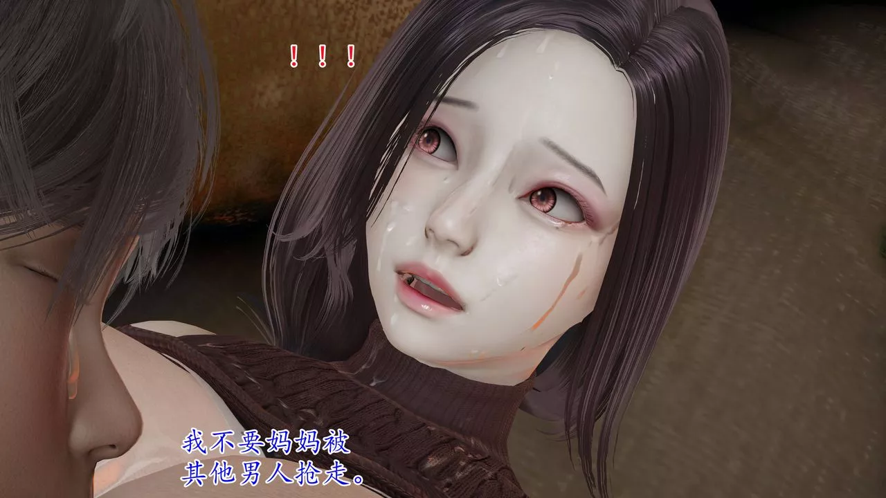 [3D]媽媽是健身教練第02話