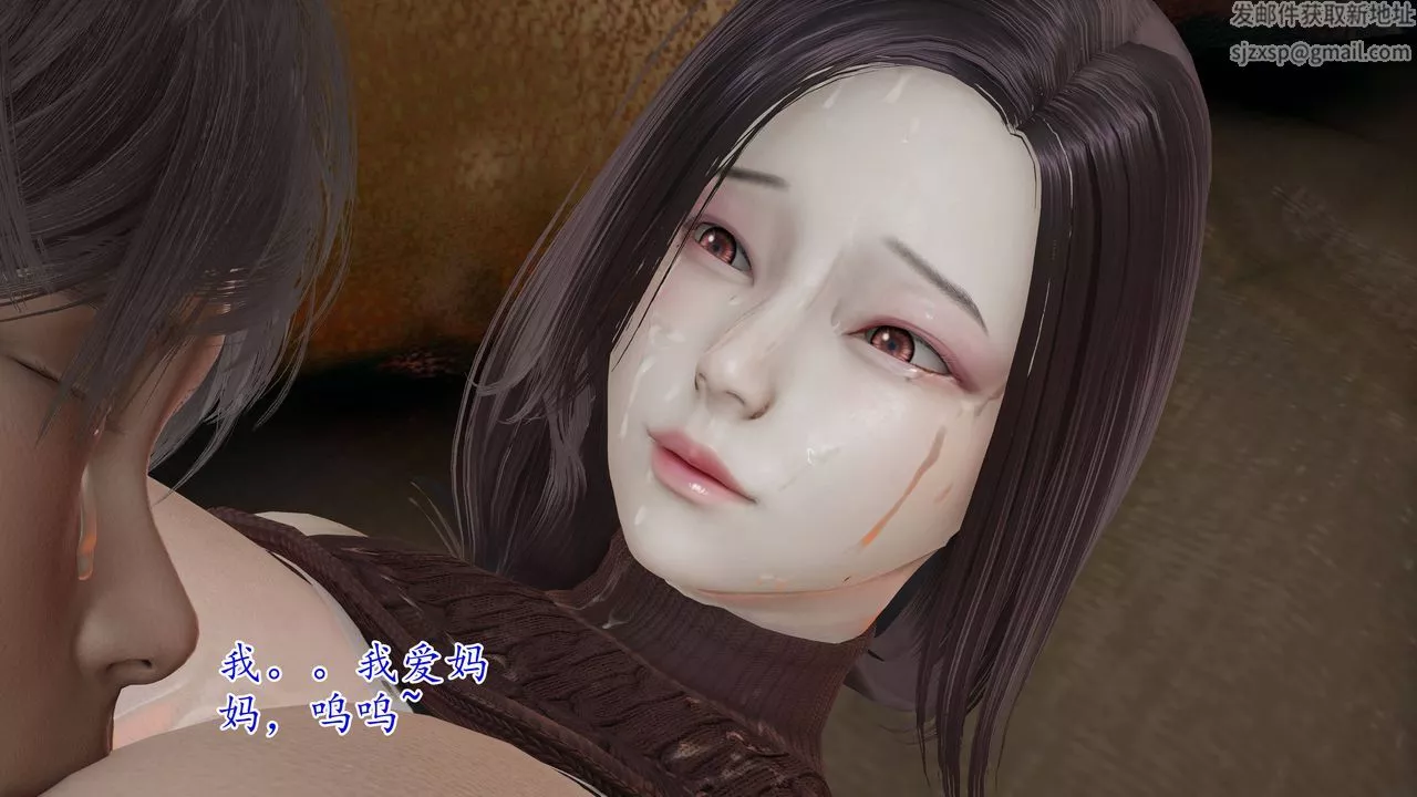 [3D]媽媽是健身教練第02話