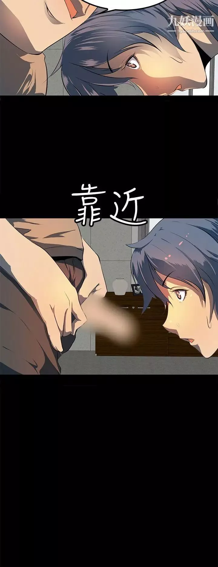 人妻的秘密第9話