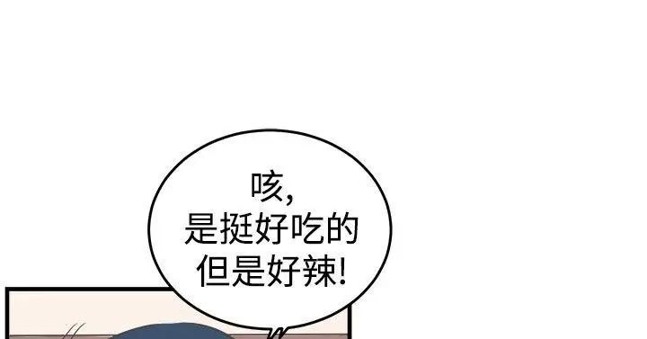 青春男女第9话