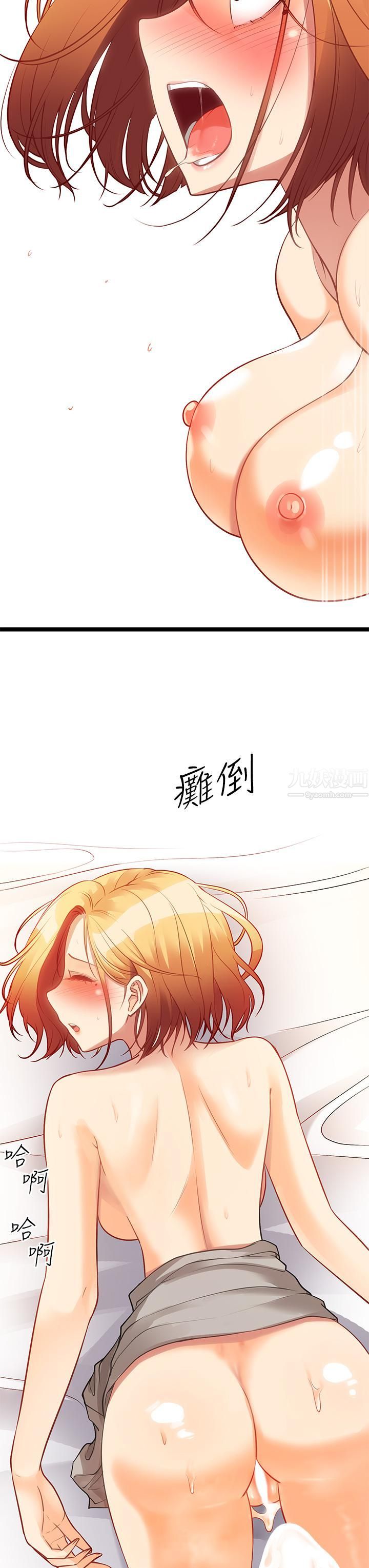 原味拍卖第7话-变态少女高潮不断