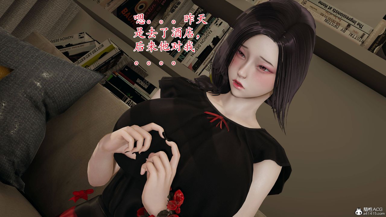 [3D]妈妈是健身教练第03话