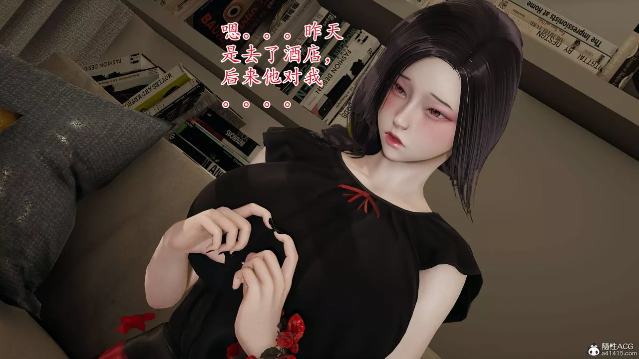 [3D]媽媽是健身教練第03話