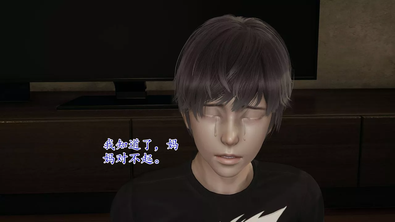 [3D]媽媽是健身教練第03話