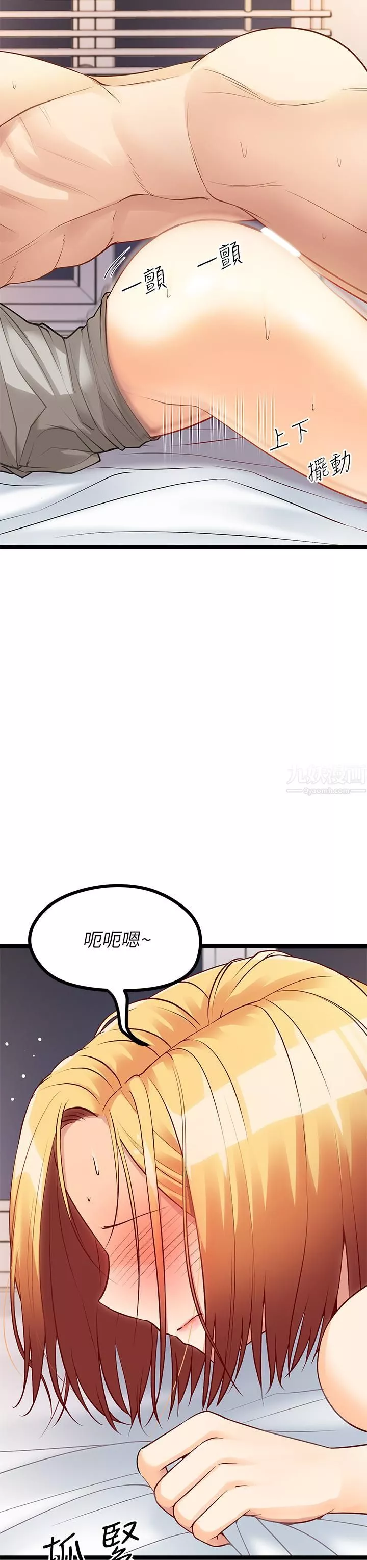 原味拍賣第7話-變態少女高潮不斷