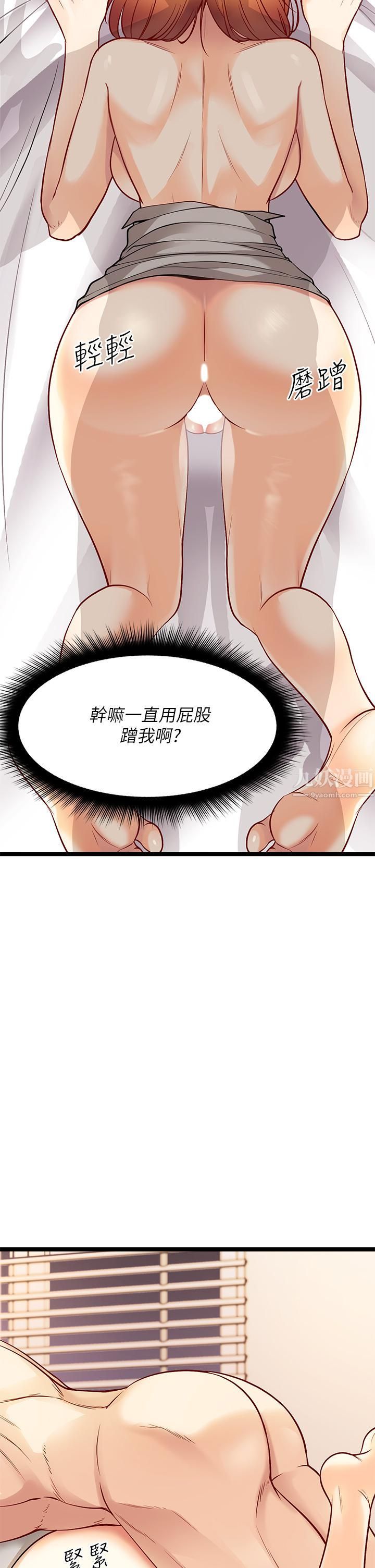 原味拍卖第7话-变态少女高潮不断