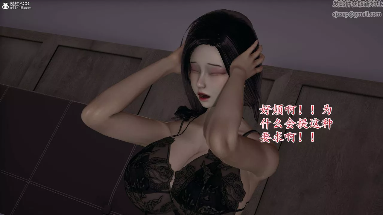 [3D]媽媽是健身教練第04話