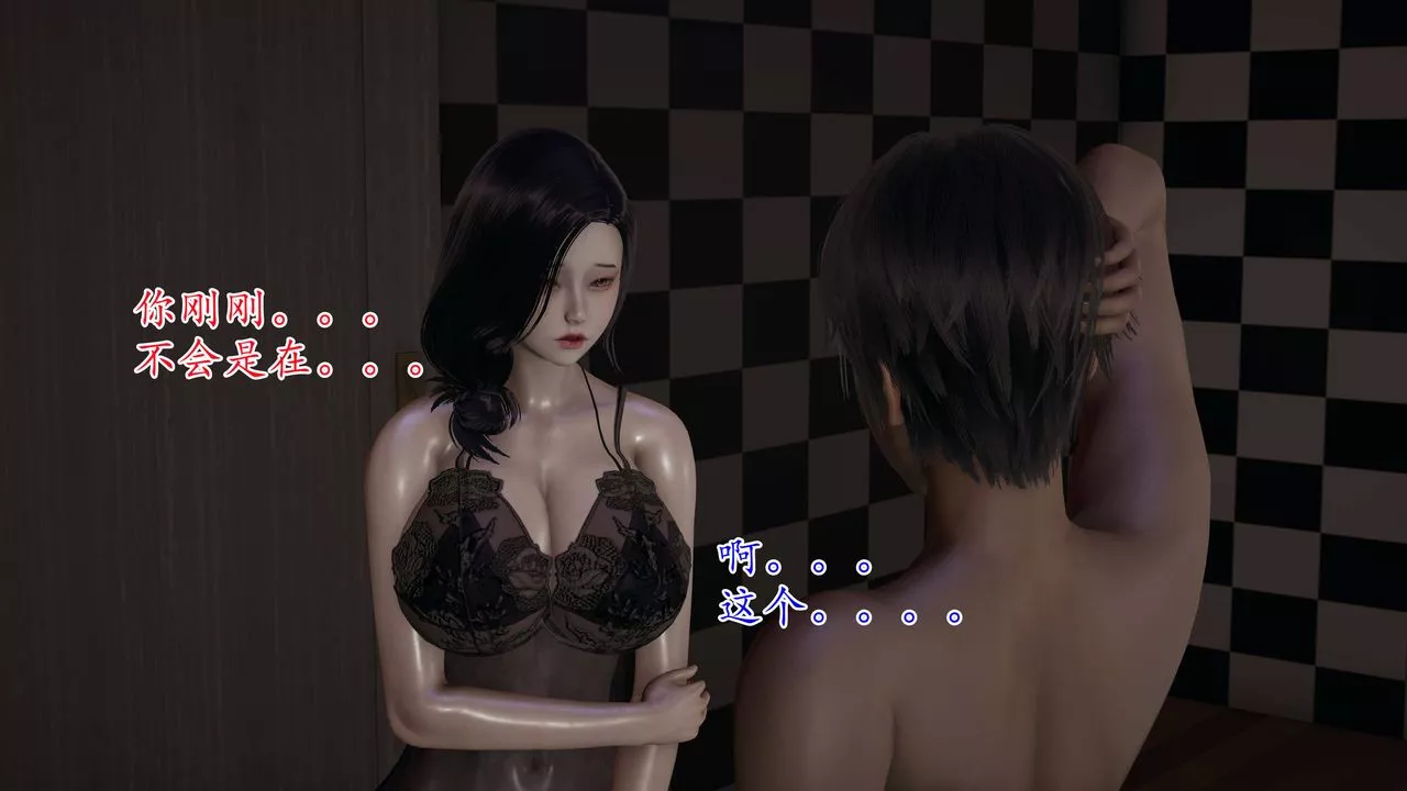[3D]媽媽是健身教練第04話