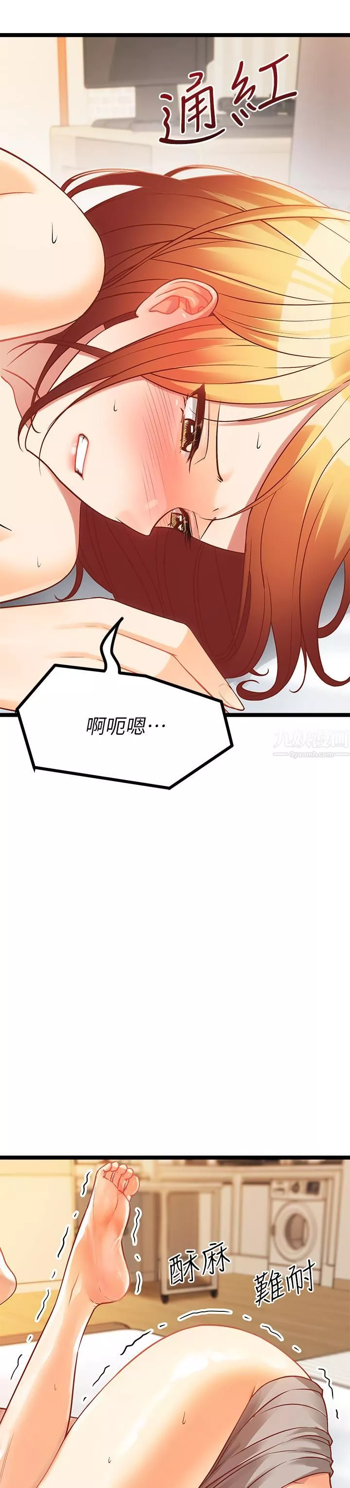 原味拍賣第8話-懲罰騷到骨子裡的賤貨