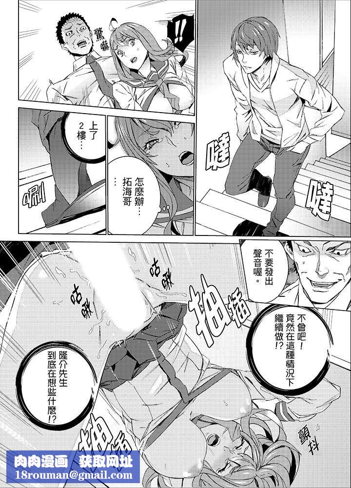 侄饲育第18话